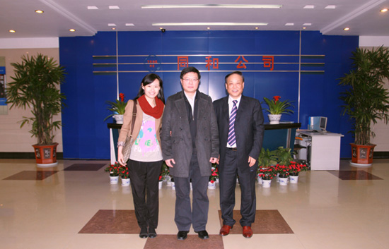 國家工信部王偉司長蒞臨同和公司參觀考察與同和公司崔桂生董事長、崔婷副董事長合影