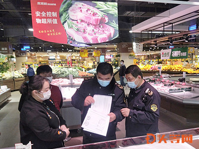 強化市場監管，筑牢元旦食品安全防線——開展節前專項檢查行動