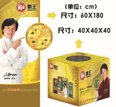 廠家直銷 低價高質食品促銷臺，助力銷售增長